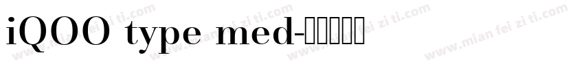 iQOO type med字体转换